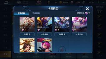 s38荣耀典藏最新爆料,神秘英雄即将登场，典藏皮肤再掀热潮！